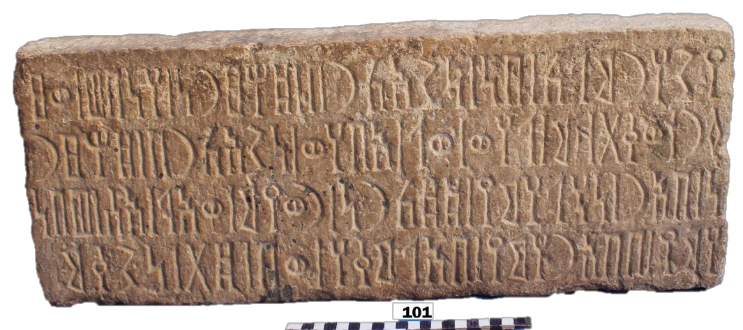 هديل- نشق 2 (Had- Näq 2)